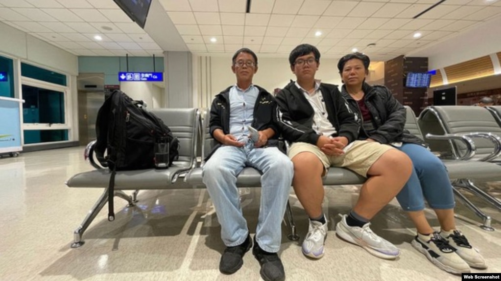 中国公民田永德、韦亚妮和黄星星三人在台湾桃园国际机场（网络照片）(photo:VOA)