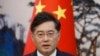 资料照片：中国外交部长秦刚2023年5月23日在北京与荷兰外长霍克斯特拉会晤后出席了联合新闻发布会。（美联社照片）