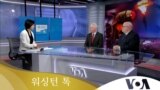 워싱턴 썸네일