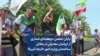 پایان تحصن دوهفته‌ای شماری از ایرانیان معترض در مقابل ساختمان وزارت امور خارجه آمریکا