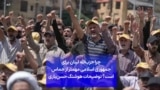 چرا حزب‌الله لبنان برای جمهوری اسلامی مهمتر از حماس است؟ توضیحات هوشنگ حسن‌یاری