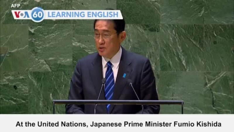 VOA60: September 20, 2023