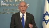 Israeli Prime Minister Benjamin Netanyahu speaks in Jerusalem, Feb. 7, 2024. (screengrab from Reuters video)