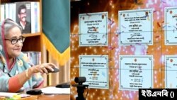 বাংলাদেশের প্রধানমন্ত্রী শেখ হাসিনা