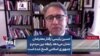 حسین رئیسی:‌ رفتار معترضان نشان می‌دهد رابطه بین مردم و جمهوری اسلامی فسخ شده است