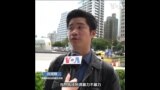 金门翻船事件：中国政府继续向台湾施压