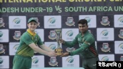 বাংলাদেশ-দক্ষিণ আফ্রিকা অনূর্ধ্ব-১৯ ওয়ানডে সিরিজের ট্রফি উন্মোচন, খেলা শুরু বৃহস্পতিবার