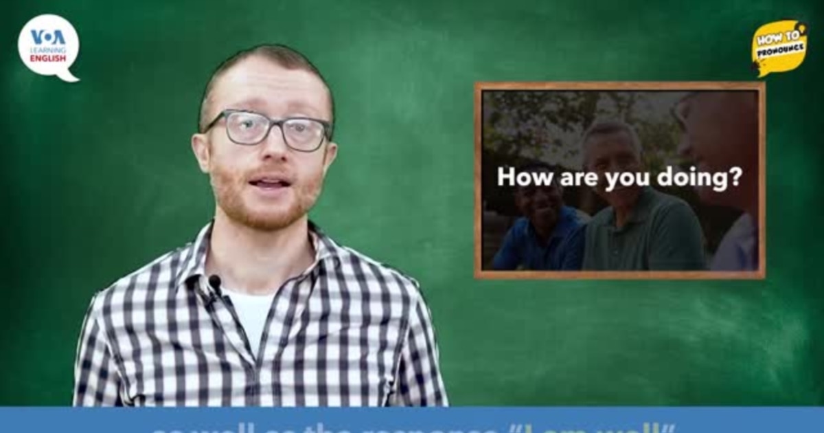 Howv How to Pronounce: Combining