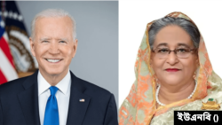 যুক্তরাষ্ট্রের প্রেসিডেন্ট জো বাইডেন এবং বাংলাদেশের প্রধানমন্ত্রী শেখ হাসিনা।