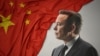 特斯拉行政總裁馬斯克與中國國旗。
