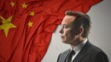 合成图像：特斯拉首席执行官埃隆·马斯克与中国国旗。