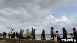 রোহিঙ্গা শরণার্থী