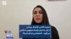 سعیده فتحی گزارشگر ورزشی از آزار زندانیان توسط جمهوری اسلامی می‌گوید - اختصاصی صدای آمریکا