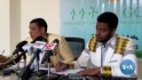 ጎጎት ለጉራጌ አንድነት እና ፍትሕ ፓርቲ በእስር ላይ የሚገኙ አባሎቹ እንዲፈቱ ጠየቀ
