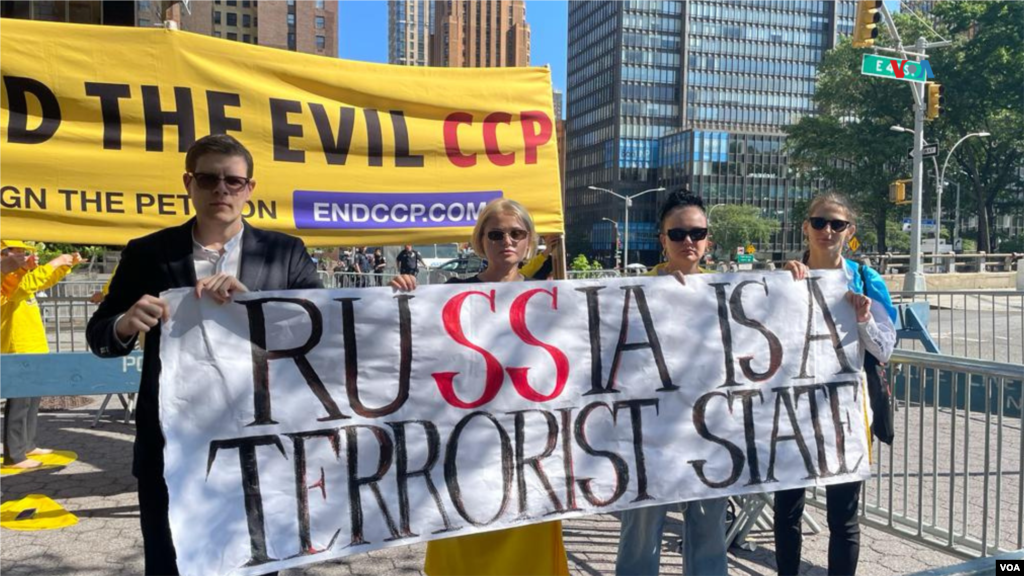 Actvistas ucranianos sostienen un cartel donde se lee en inglés &quot;Rusia es un estado terrorista&quot;, en una plaza en las afueras de la sede de la ONU en Nueva York, el 19 de septiembre de 2023.