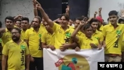 ভারতে ই-কমার্স সংস্থা ব্লিঙ্কইট-এর ধর্মঘট 