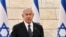 FILE - Israel's Prime Minister Benjamin Netanyahu gives a speech during the annual ceremony for Remembrance Day for fallen soldiers, at the Yad LaBanim Memorial in Jerusalem, April 24, 2023. 