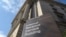 FILE - The exterior of the Internal Revenue Service building in Washington, March 22, 2013.