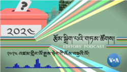 ༢༠༢༤ ལོ་ནི་འཛམ་གླིང་ལོ་རྒྱུས་སྟེང་གི་འོས་བསྡུ་མང་ཤོས་ཀྱི་ལོ་དེ་ཆགས། 