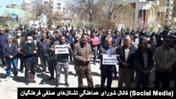 تجمع اعتراضی معلمان، همدان، آرشیو