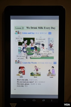 English-education materials for the 4th graders in North Korea, are seen on a North Korean-made Ryonghung tablet computer in this photo taken by VOA’s Korean Service in July 2024.