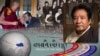 སྐུ་བཅར་སྨན་པ་ཚེ་དབང་རྟ་མགྲིན་ལགས་ཀྱི་སྐུ་ཚེའི་ལོ་རྒྱུས། 