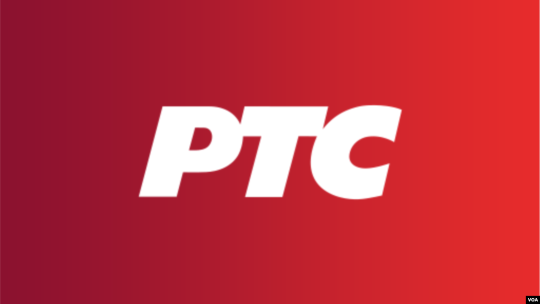 Logo Radio televizije Srbije (RTS)