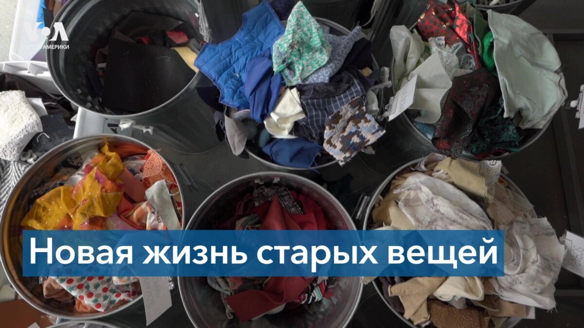 Почему нью-йоркские фэшн-дизайнеры окрашивают штаны листьями деревьев?