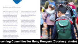 歡迎香港人委員會 (Welcoming Committee for Hong Kongers) 發表的研究報告
《課堂新生：學校如何幫助香港兒童和家庭定居和融入社會》。