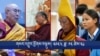 Headline News: Dec 26, 2023  གསར་འགྱུར་ཕྱོགས་བསྡུས། ༢༠༢༣ ཟླ་ ༡༢ ཚེས་༢༦