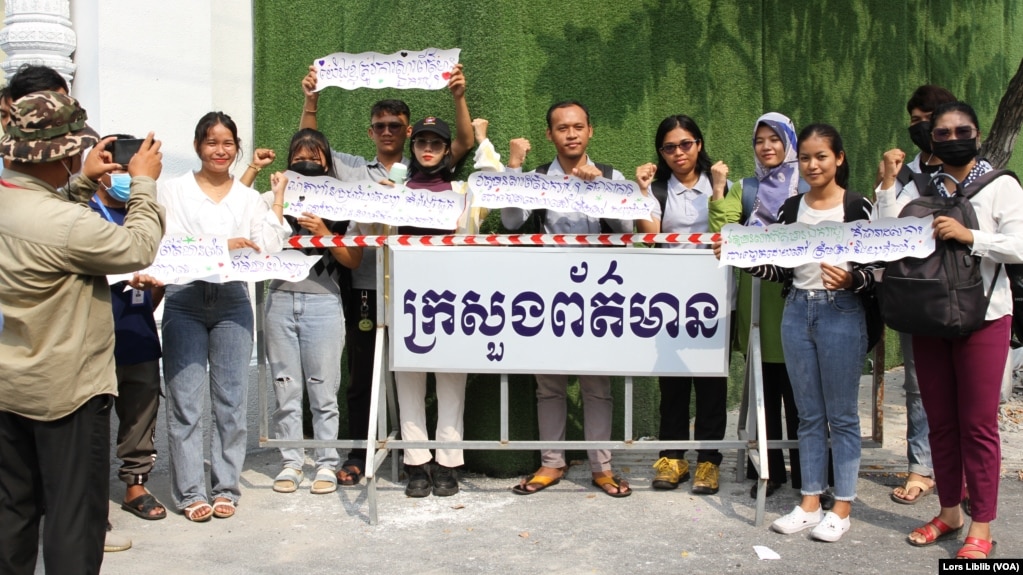 យុវជនមួយក្រុម លើកបដា នៅខាងមុខក្រសួងព័ត៌មាន ក្នុងរាជធានីភ្នំពេញ នៅពេលពួកគេដាក់ញត្តិស្នើសុំក្រសួងព័ត៌មានឱ្យបើកស្ថាប័នវីអូឌី និងសា្ថប័នសារព័ត៌មានឯករាជ្យផ្សេងឡើងវិញ កាលពីថ្ងៃទី៣១ ខែមីនា ឆ្នាំ២០២៣។ (លាស់ លីបលីប/វីអូអេ)