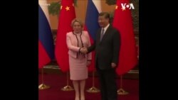 俄罗斯联邦委员会主席说莫斯科要依赖中国的“友谊肩膀” 