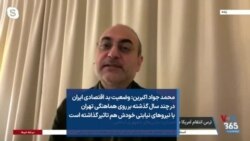 محمد جواد اکبرین: وضعیت بد اقتصادی ایران در چند سال گذشته بر روی هماهنگی تهران با نیروهای نیابتی خودش هم تاثیر گذاشته است