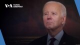 Час-Time. Байден відреагував на обстріл України: Путіна треба зупинити