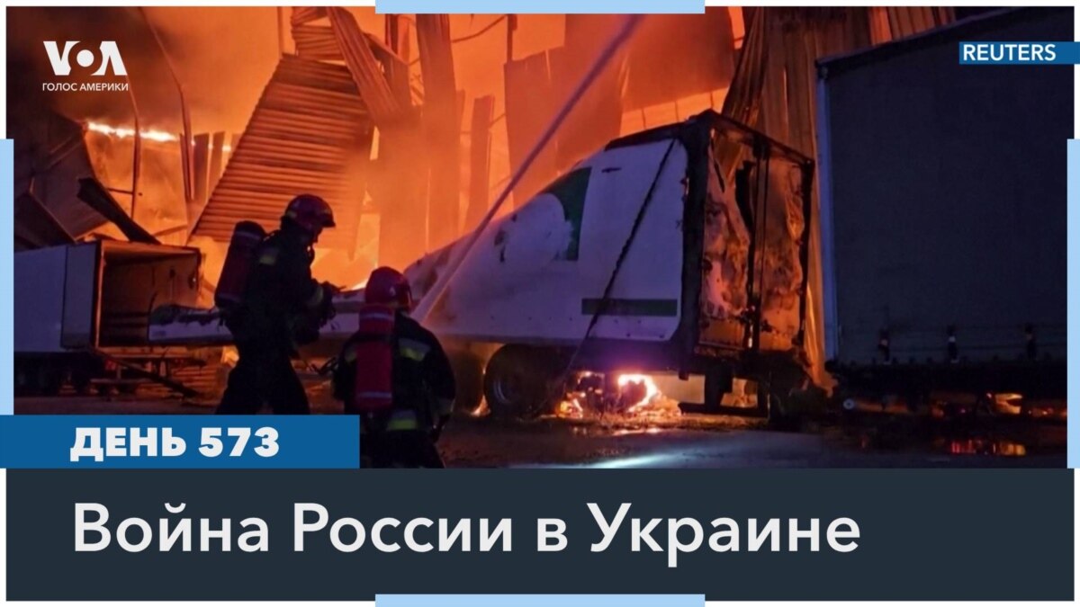 Атака на склад в твери. Атака на склад в твери. Атака на склад в твери. Пожар металлических конструкций. Русский свет вакансии.