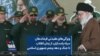 ویژگی‌های عقیدتی فرماندهان سپاه پاسداران، از زمان انقلاب تا جنگ و دهه پنجم جمهوری اسلامی