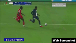 북한이 지난해 3월 무단 중계한 유럽축구연맹(UEFA) 챔피언스리그 16강전 경기. 사진 = '조선중앙TV' 화면 캡처.