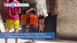 VOA60 Africa- At least nine people dead after a building collapse in Egypt