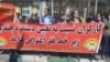 اعتراض به رویکرد دولت؛ دو عضو شورای عالی کار: مزد منطقه‌ای منجر به تضعیف کارگران می‌شود