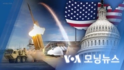 [VOA 모닝뉴스] 2023년 7월 4일