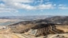 Erzincan Çöpler maden sahası