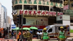 ဟောင်ကောင်မှာ အဆောက်အဦ မီးလောင်မှုကြောင့် ၅ ဦး သေဆုံး