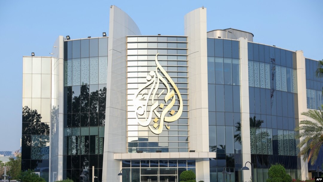 په دوحه کې د الجزیزې مرکزي دفتر