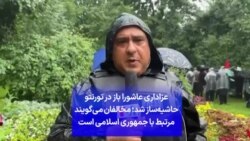 عزاداری عاشورا باز در تورنتو حاشیه‌ساز شد؛ مخالفان می‌گویند مرتبط با جمهوری اسلامی است