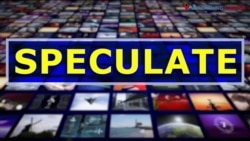 ពាក្យក្នុងសារព័ត៌មាន៖ speculate