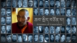 ཆབ་སྲིད་བཙོན་ཟུར་བློ་བཟང་ཆོས་འབྱོར་ལགས་ངོ་སྤྲོད།