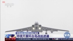 🇨🇳🇹🇼Chine Djamna Ni Taiwan ciela Gueleya 