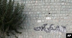 A graffiti which reads in Farsi: "Woman Life Freedom" the key slogan of anti-government protests after the death of Mahsa Amini in September 2022, is written on the wall of a park in Tehran, Iran, Sept. 11, 2023.