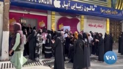 Women Employees of Beauty Salons in Kabul Protest Taliban’s Ban