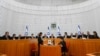 Верховный суд Израиля отменил главный элемент судебной реформы